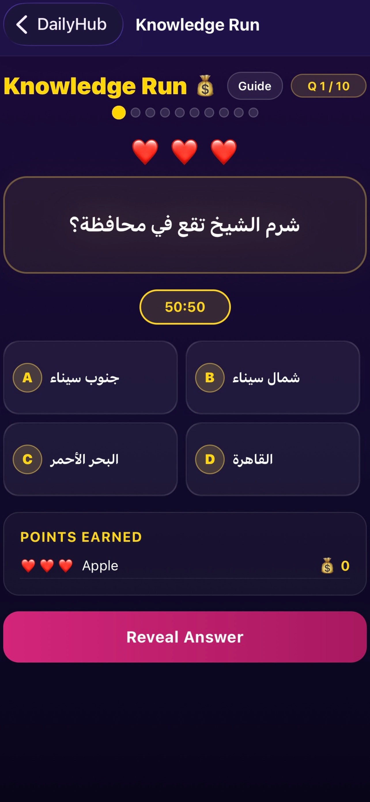 Fingo App Screenshot 4